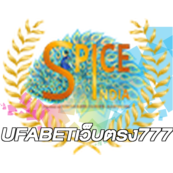 UFABETเว็บตรง777